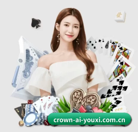 crown-ai-youxi.com.cn APP（ayx）