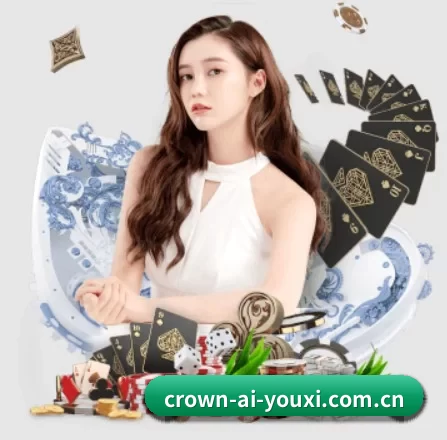 crown-ai-youxi.com.cn APP 界面 - ayx